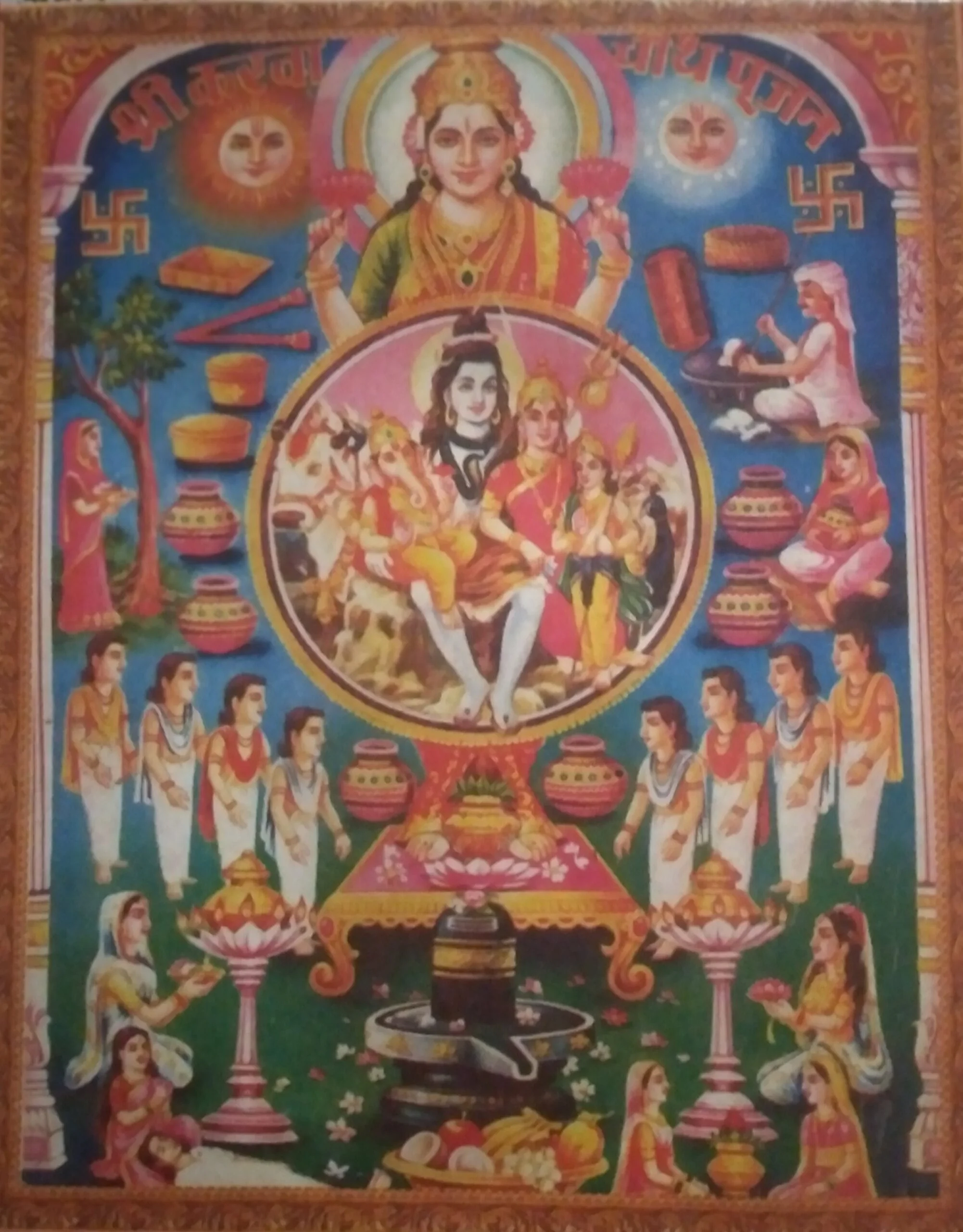 करवा चौथ व्रत कथा