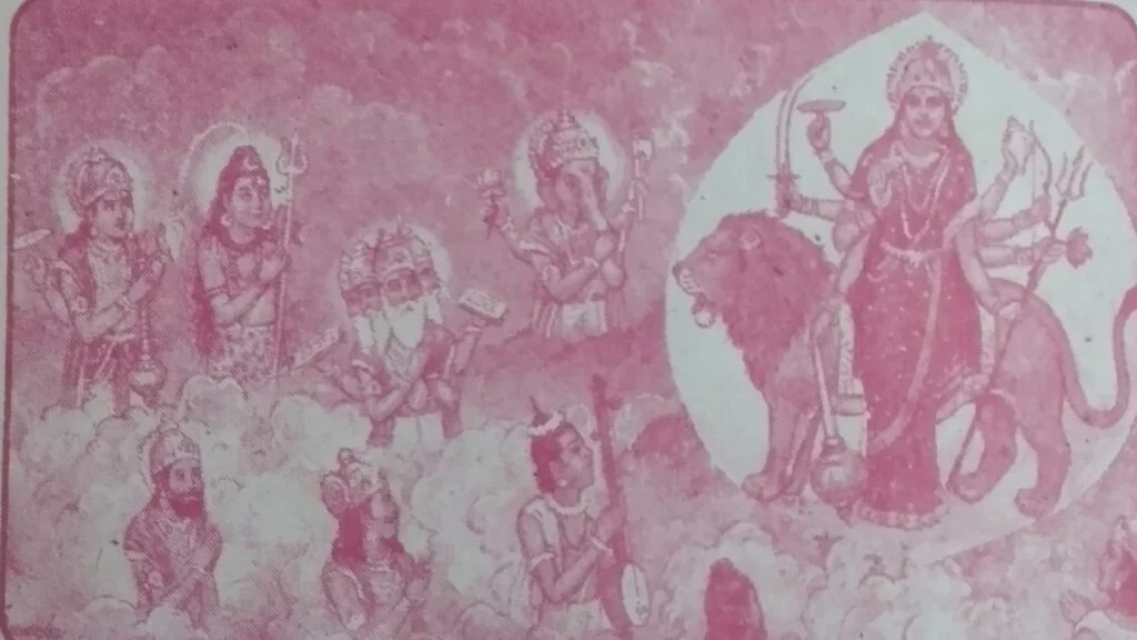 चौथा अध्याय - श्री दुर्गा स्तुति