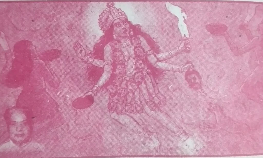 सातवां अध्याय - दुर्गा स्तुति
