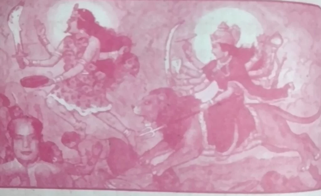 नवम् अध्याय