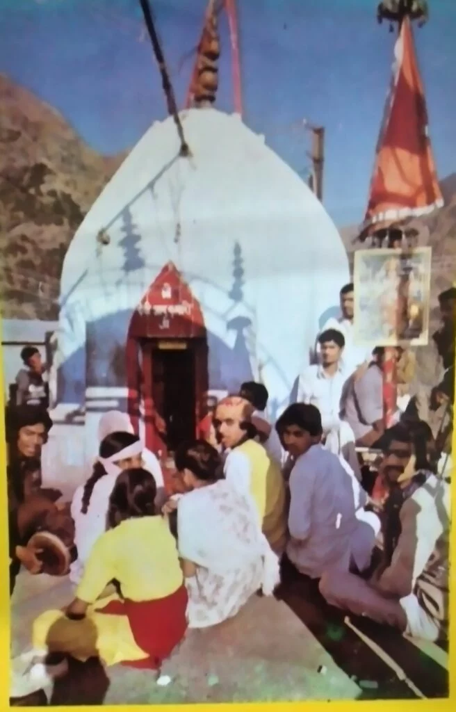 आदिकुमारी
