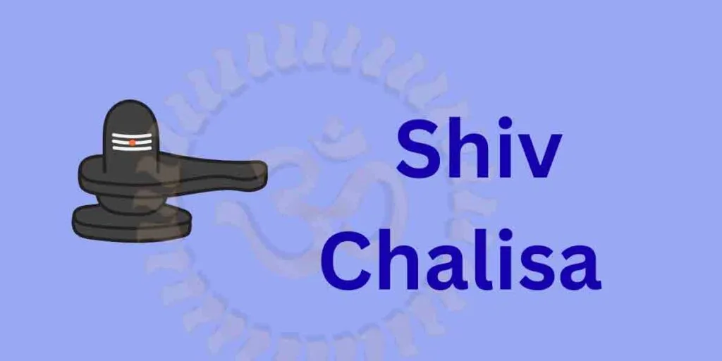 shiv chalisa in hindi