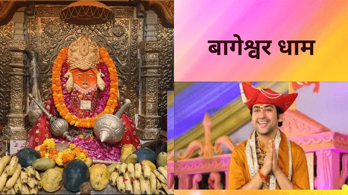shri dhirendra krishna shastri