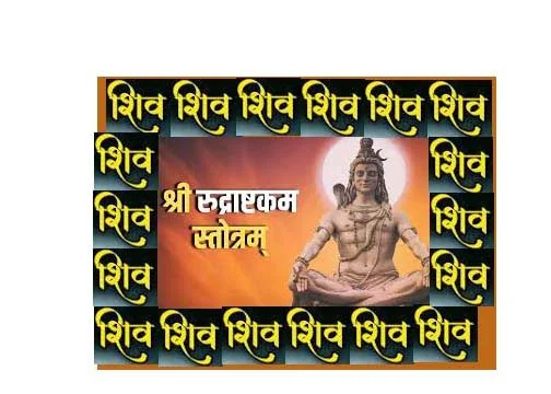 Namami Shamishan Nirvan Rupam
