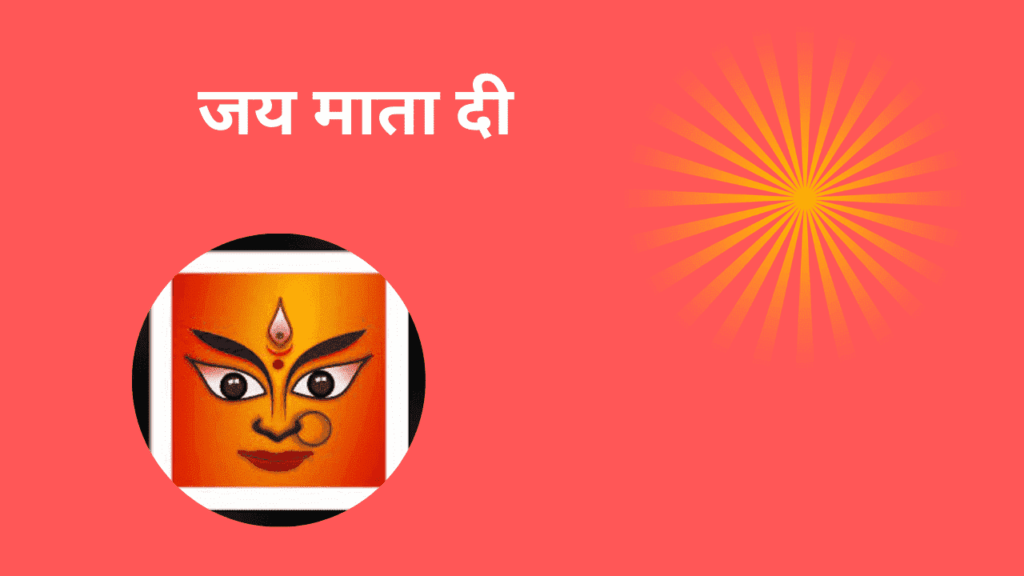 मै तो घर को ही मंदिर