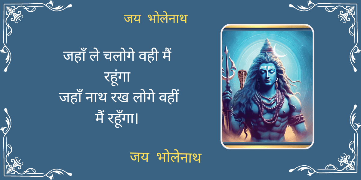जहाँ ले चलोगे वही