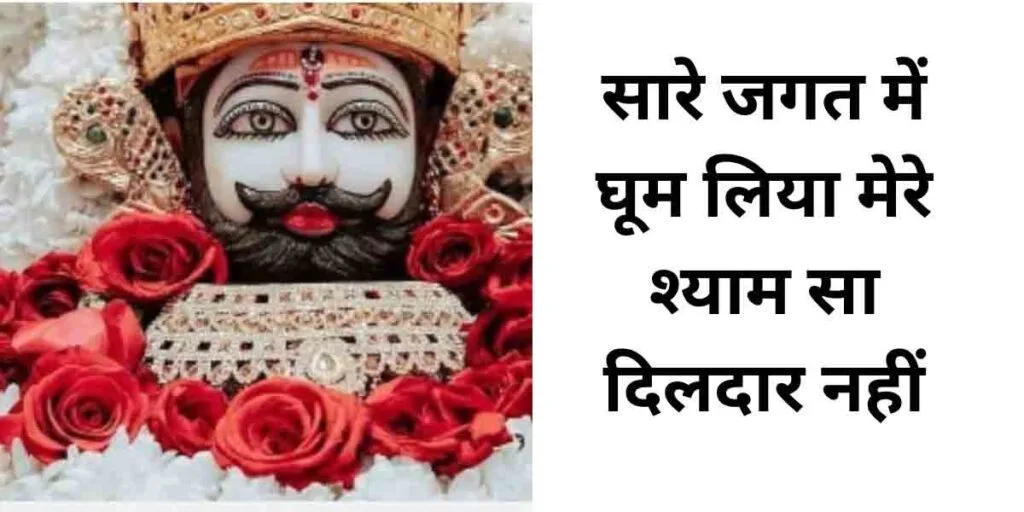 सारे जगत में घूम लिया