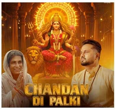 चंदन दी पालकी